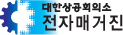 대한상공회의소 전자매거진